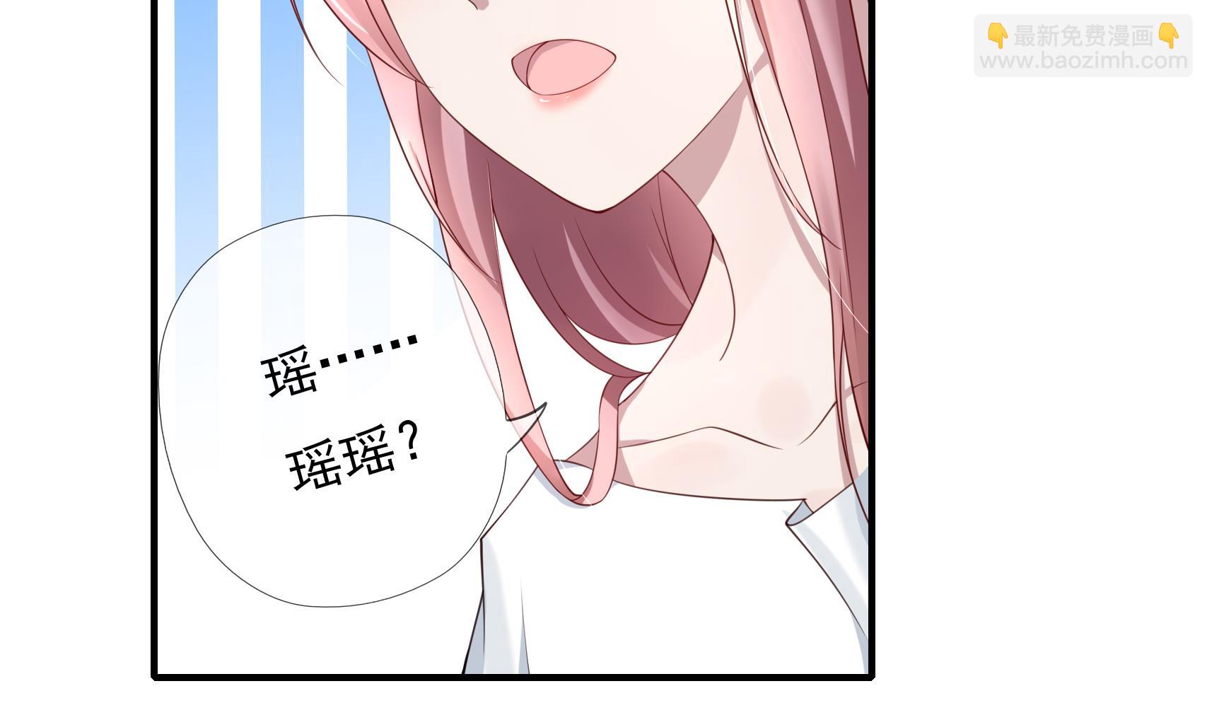 第8话 我是总裁，听我的-第8话