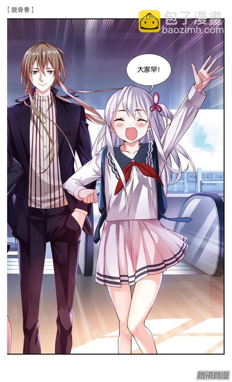 39 蛊（下）-第36话