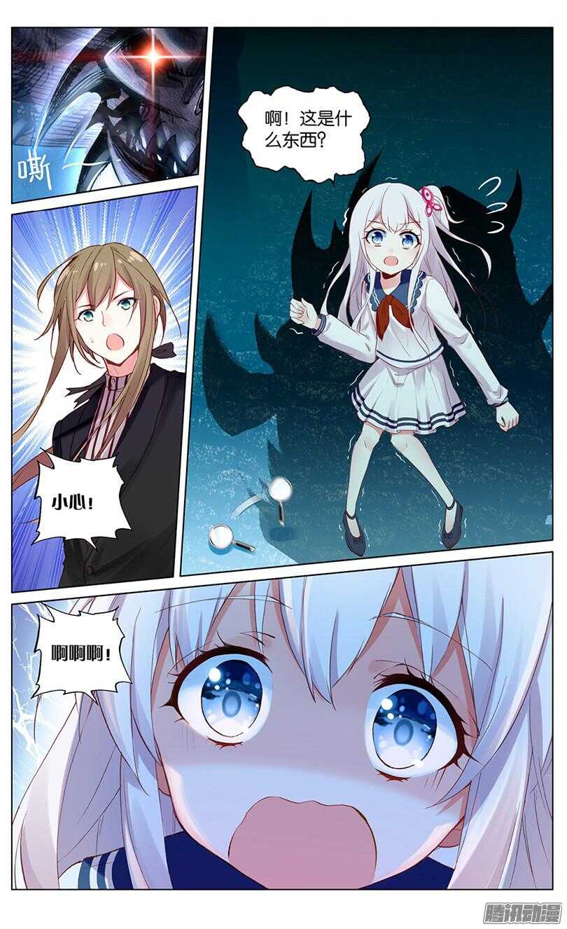 41 塔墓（中）-第38话