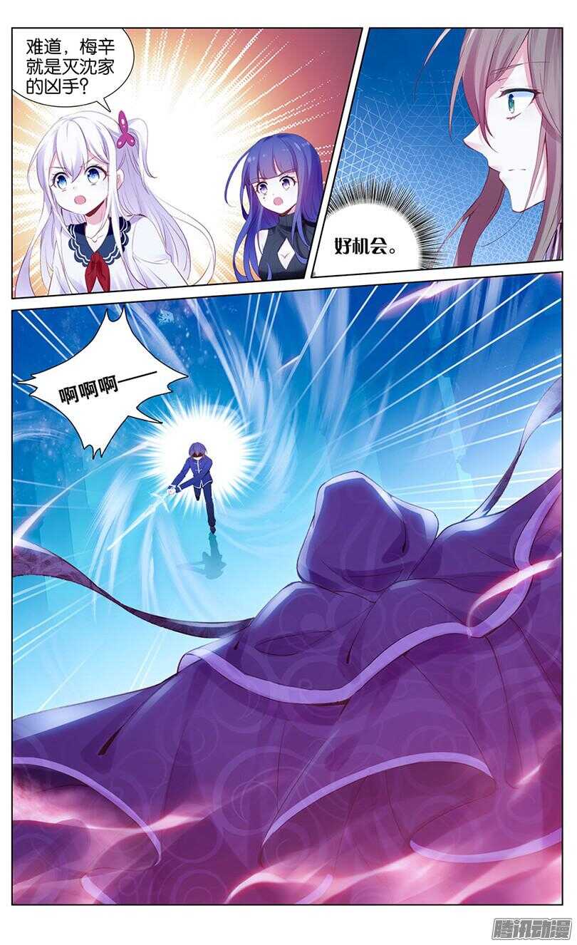 44 地宫（中）-第40话