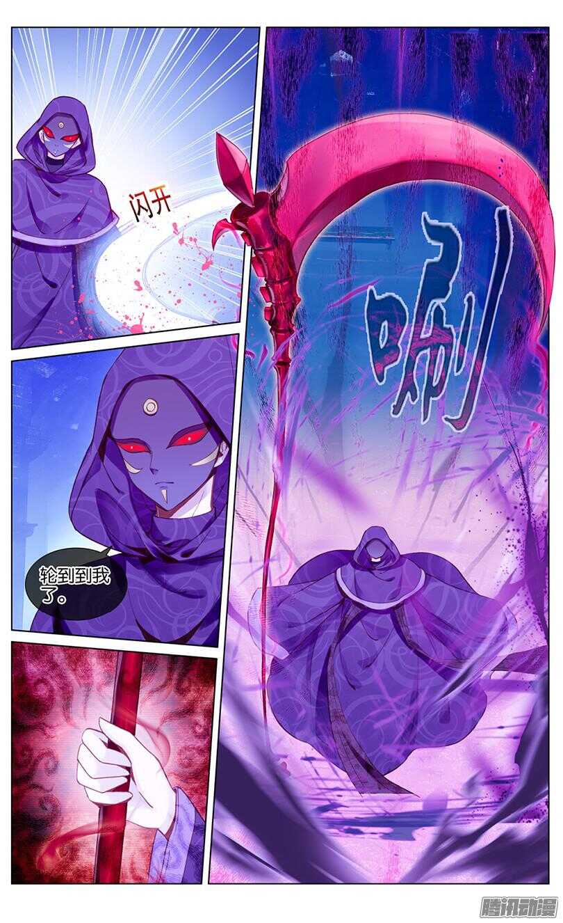 44 地宫（中）-第40话