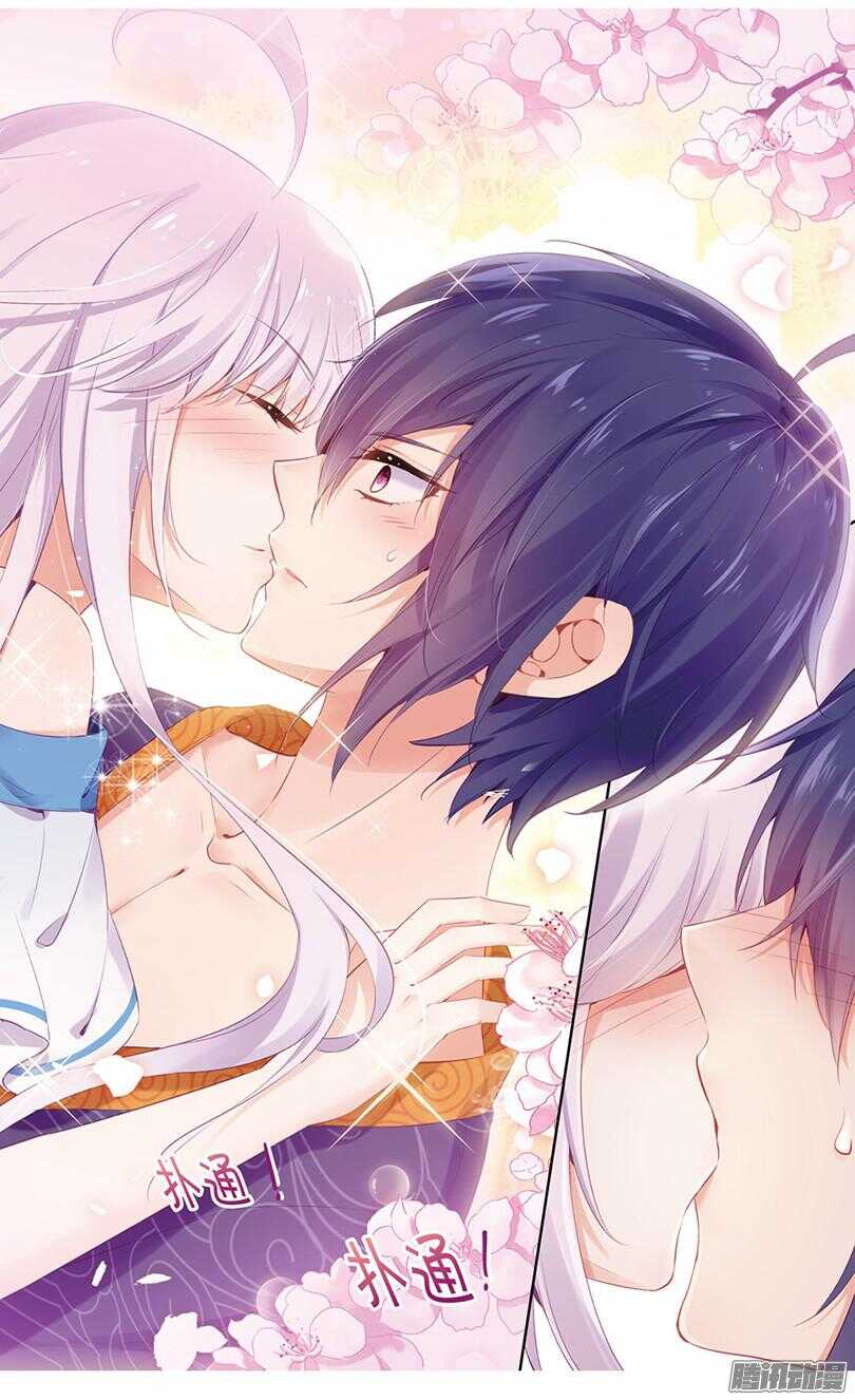 50 你就是我的国王（中）-第46话