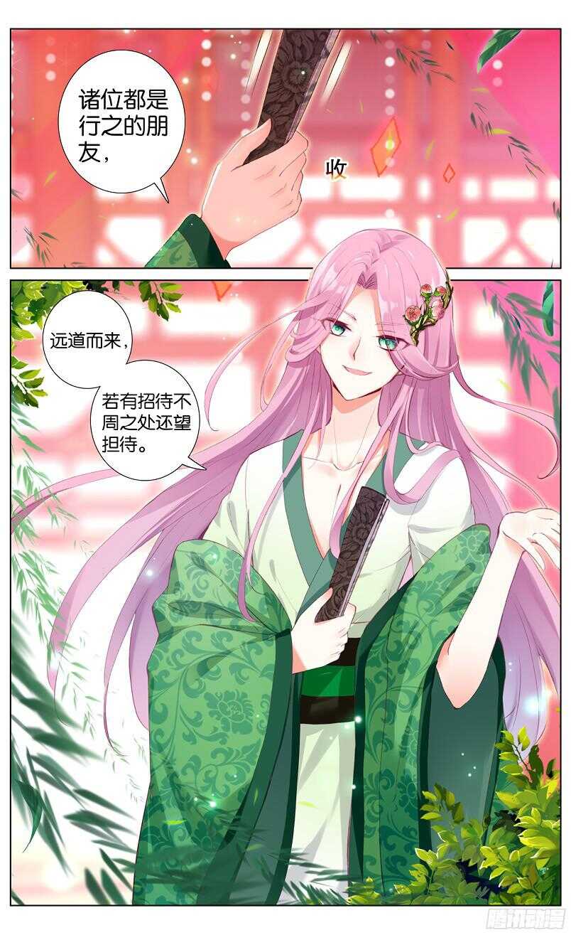 56 小唐成亲了（中）-第52话