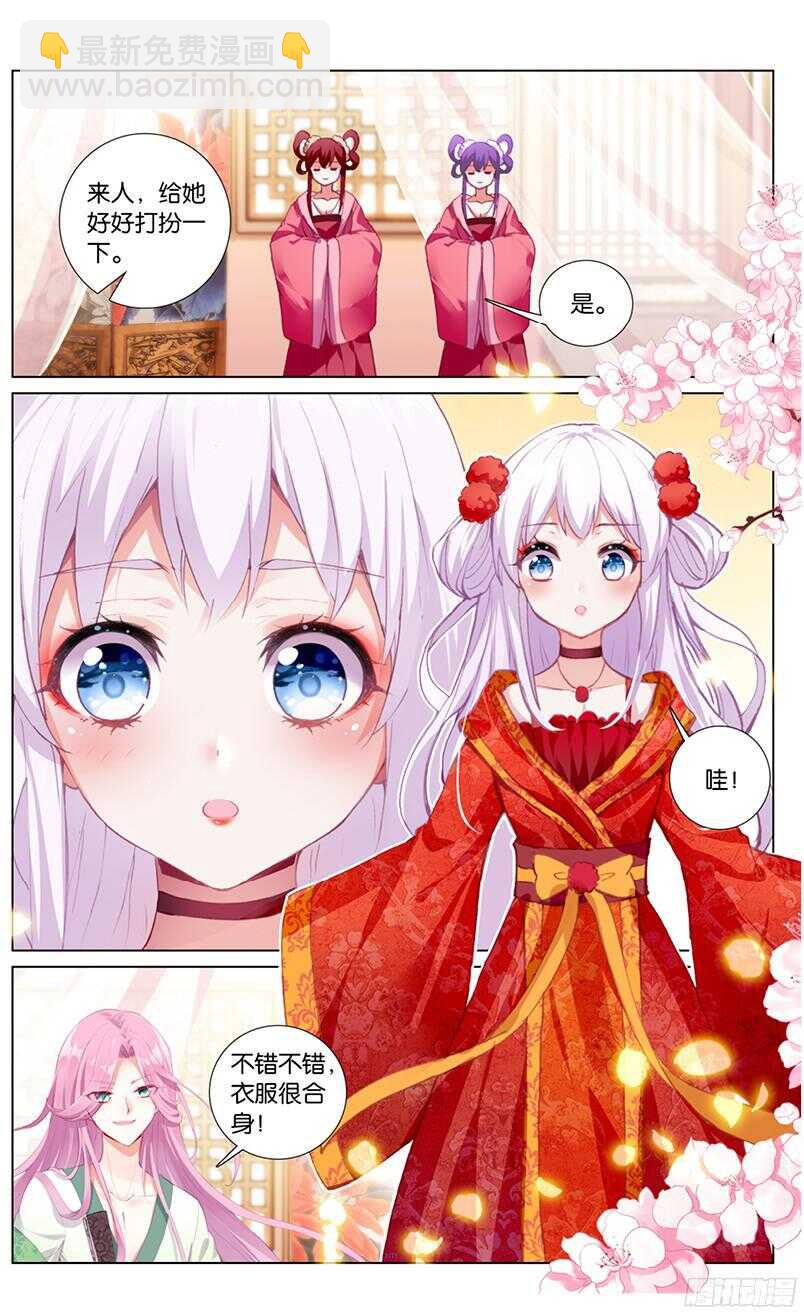 58 洞房花烛（上）-第54话