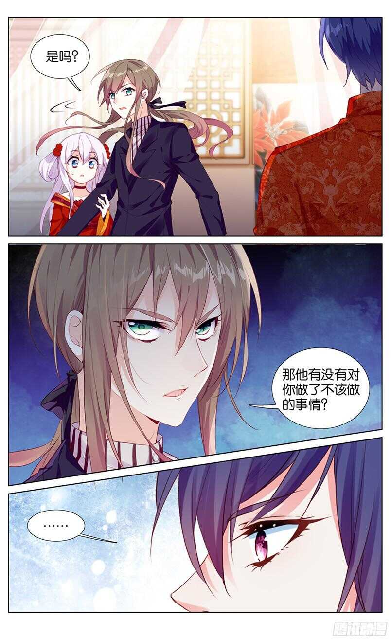 60 洞房花烛（下）-第56话