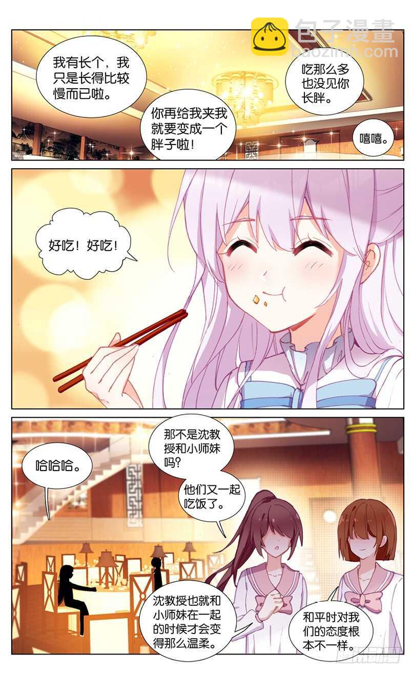 66 似水流年（下）-第62话