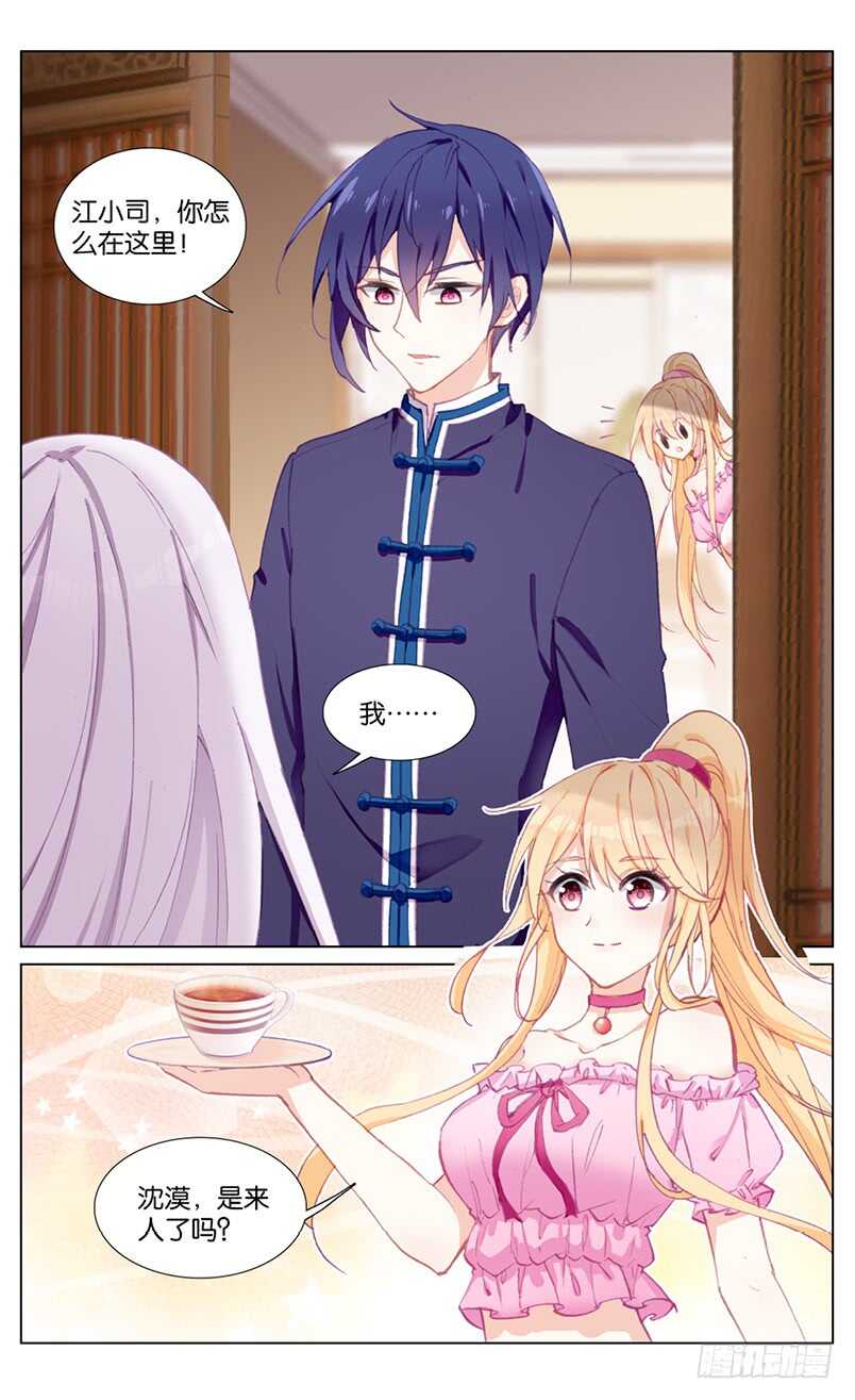 66 似水流年（下）-第62话