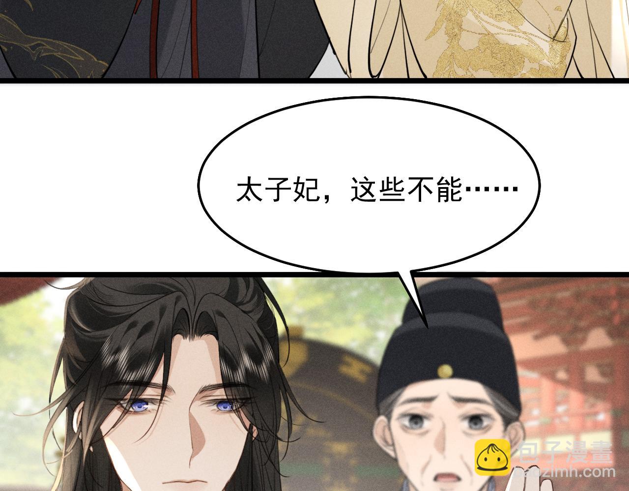 第9话 一生一次的愿望(1/2)-第10话