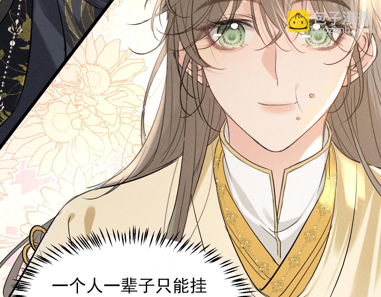 第9话 一生一次的愿望(1/2)-第10话