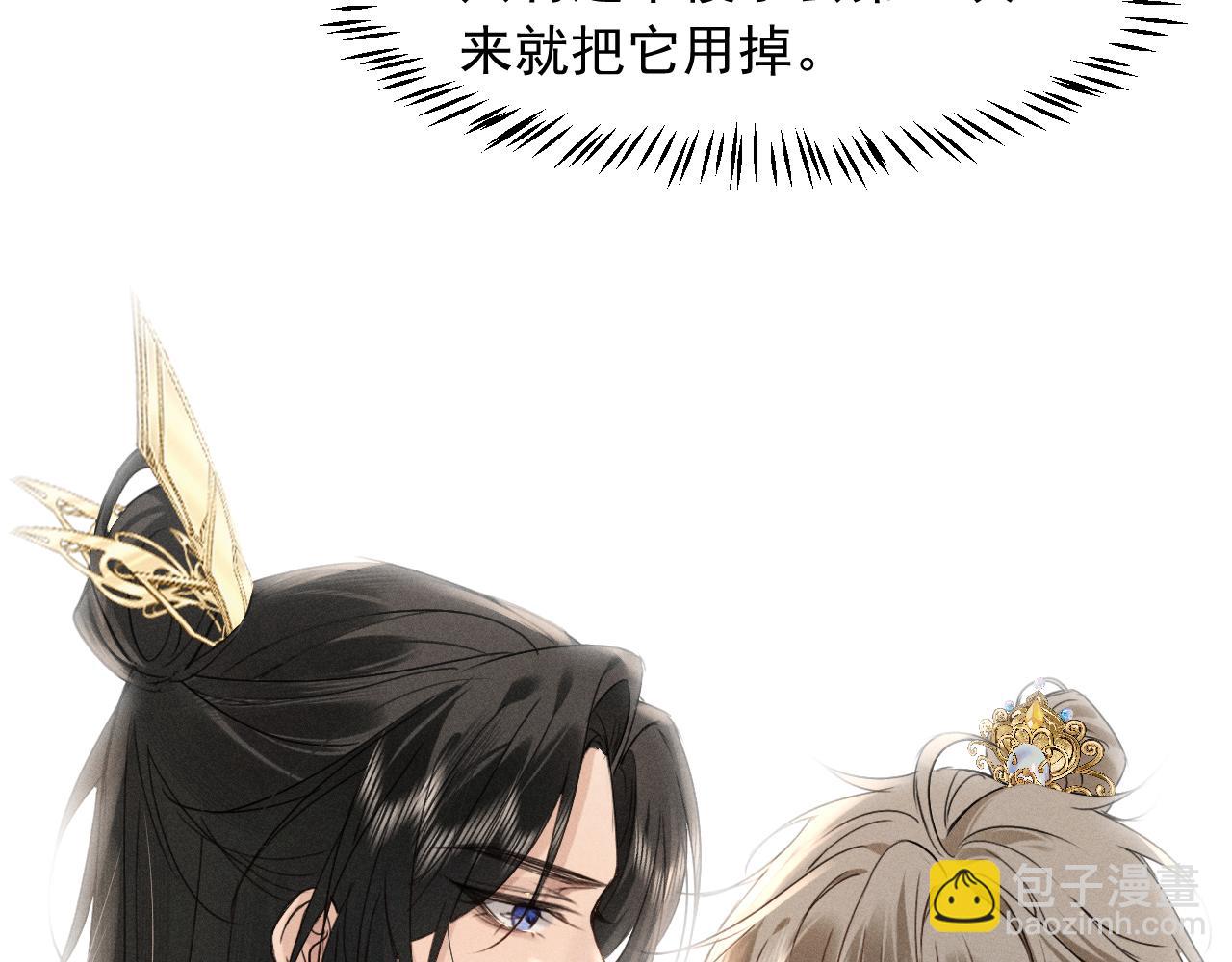 第9话 一生一次的愿望(1/2)-第10话