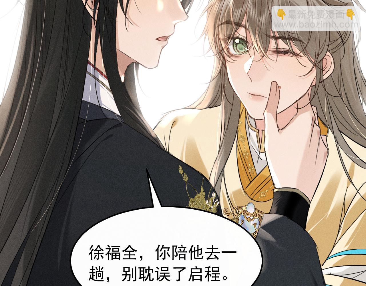 第9话 一生一次的愿望(1/2)-第10话