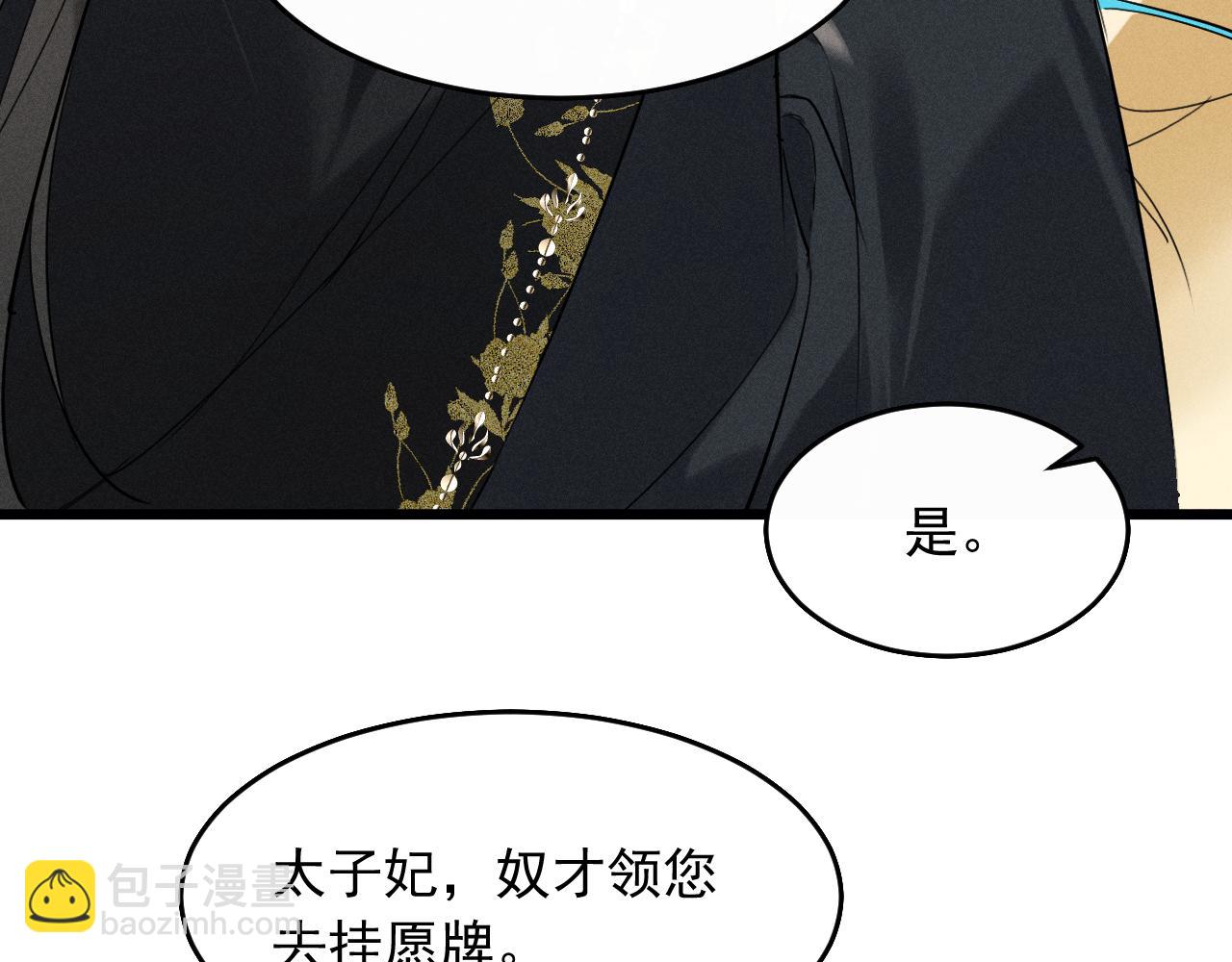 第9话 一生一次的愿望(1/2)-第10话