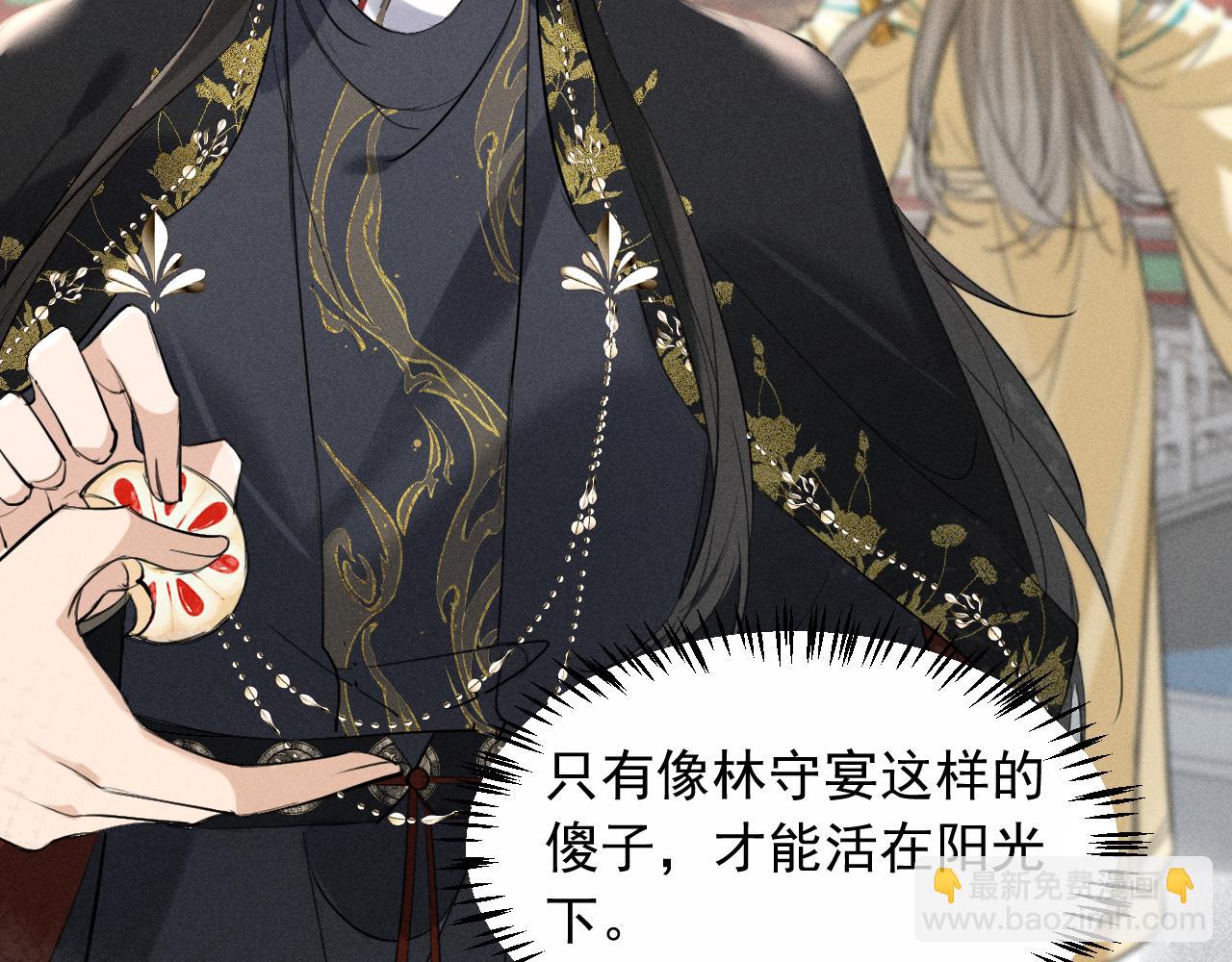 第9话 一生一次的愿望(1/2)-第10话