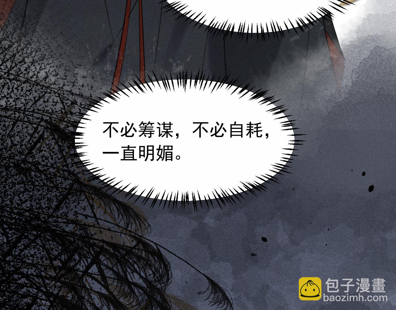 第9话 一生一次的愿望(1/2)-第10话