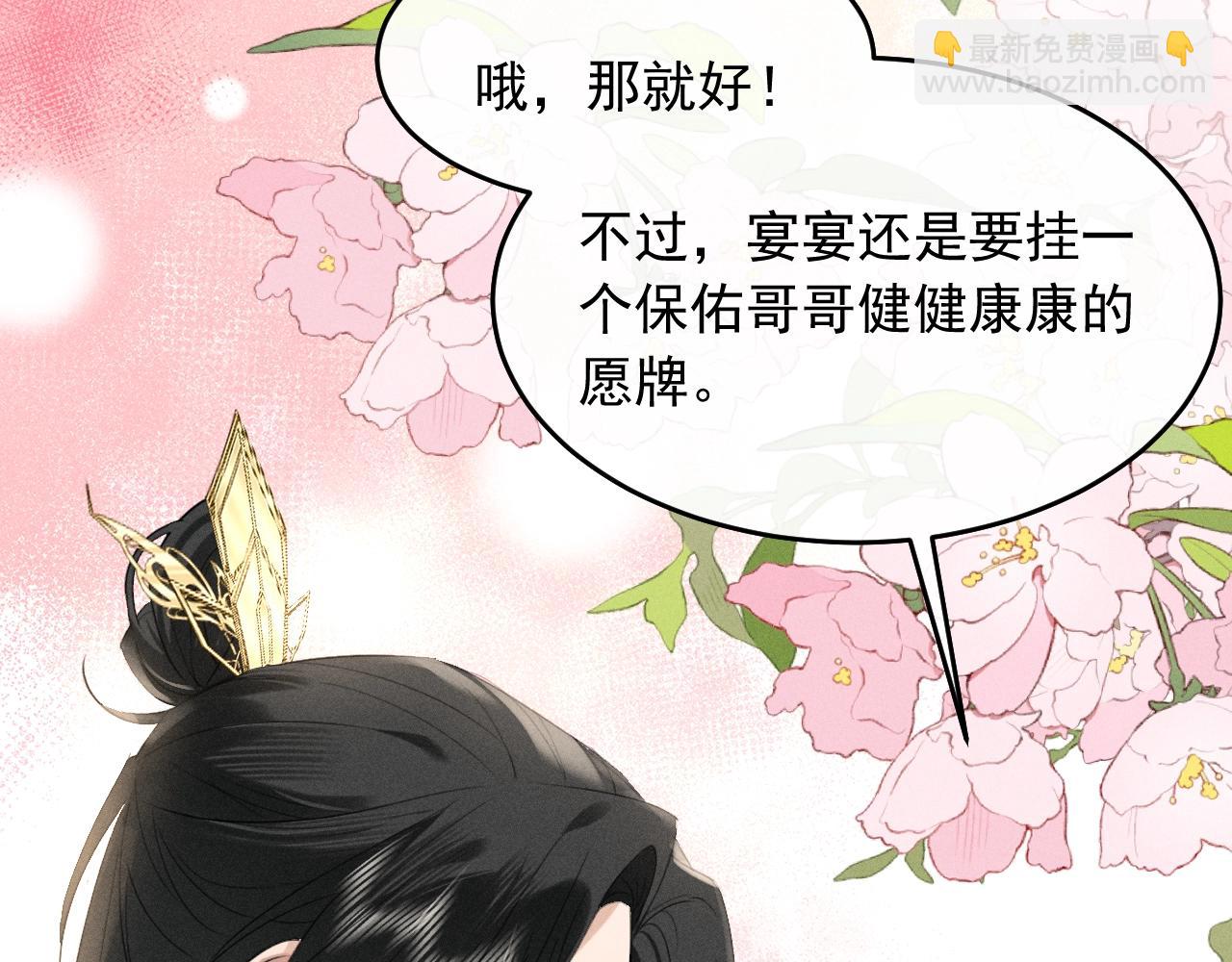 第9话 一生一次的愿望(1/2)-第10话