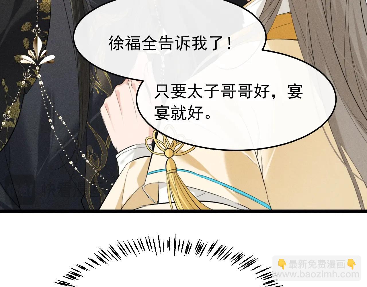 第9话 一生一次的愿望(1/2)-第10话