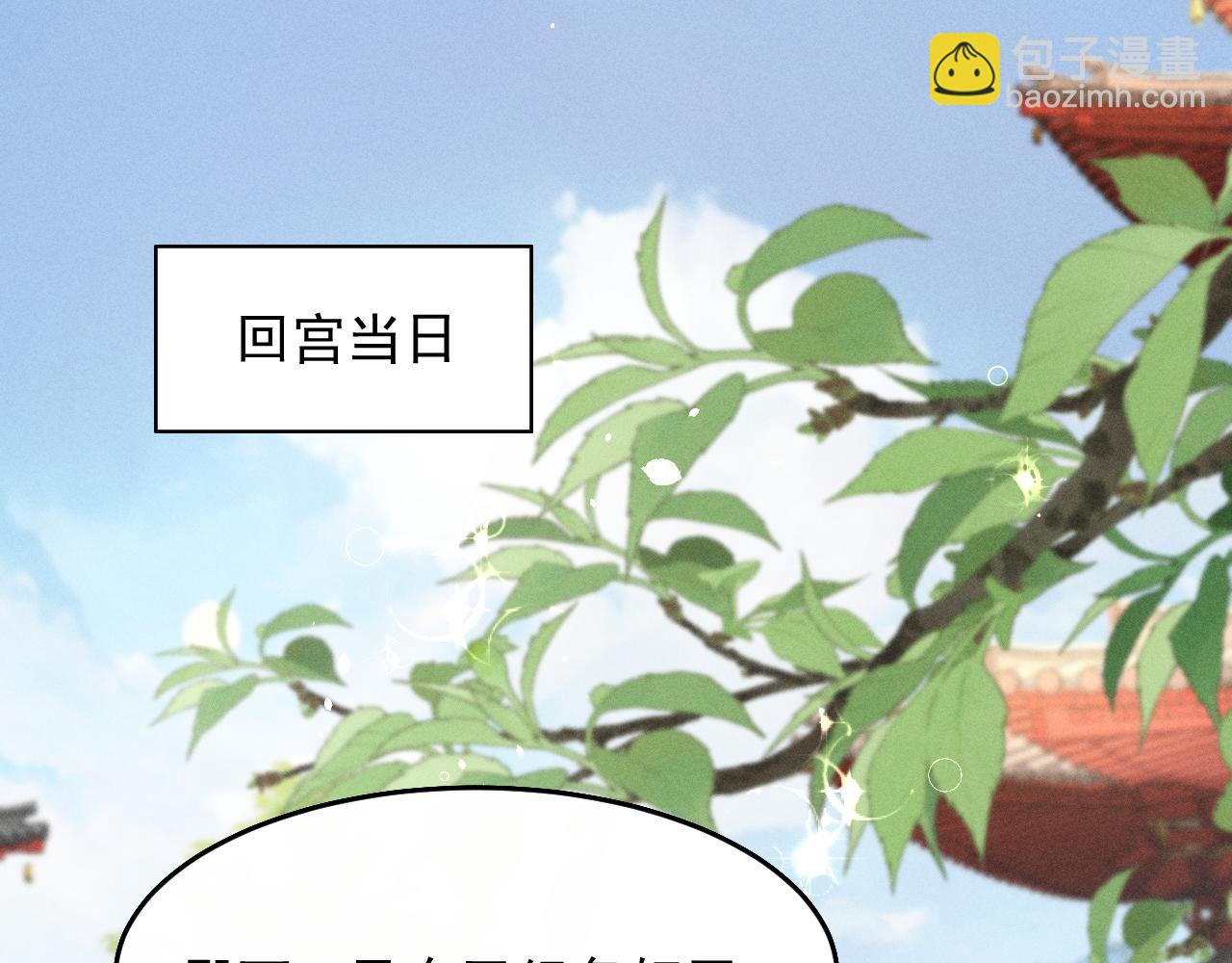 第9话 一生一次的愿望(1/2)-第10话