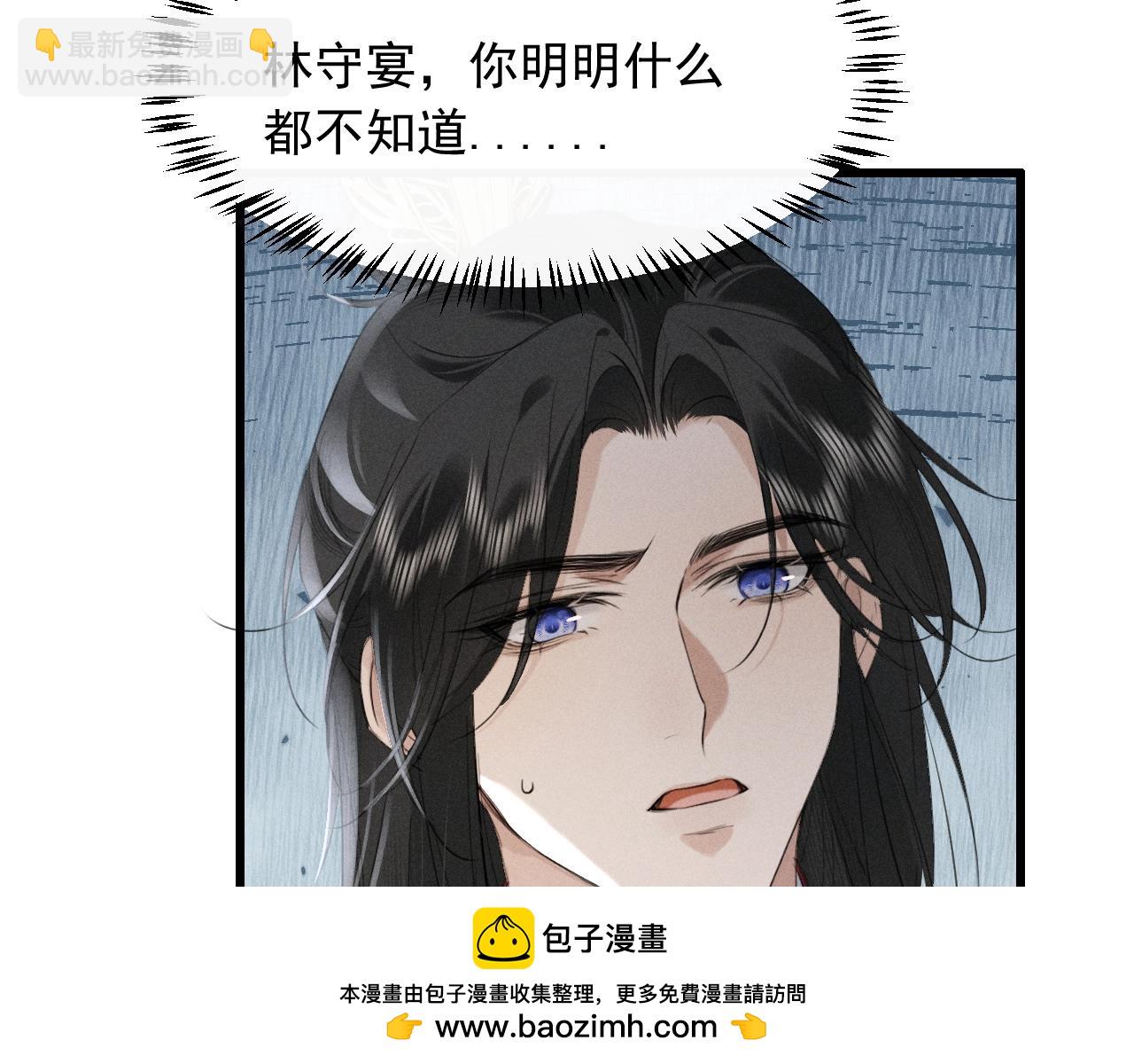 第9话 一生一次的愿望(1/2)-第10话