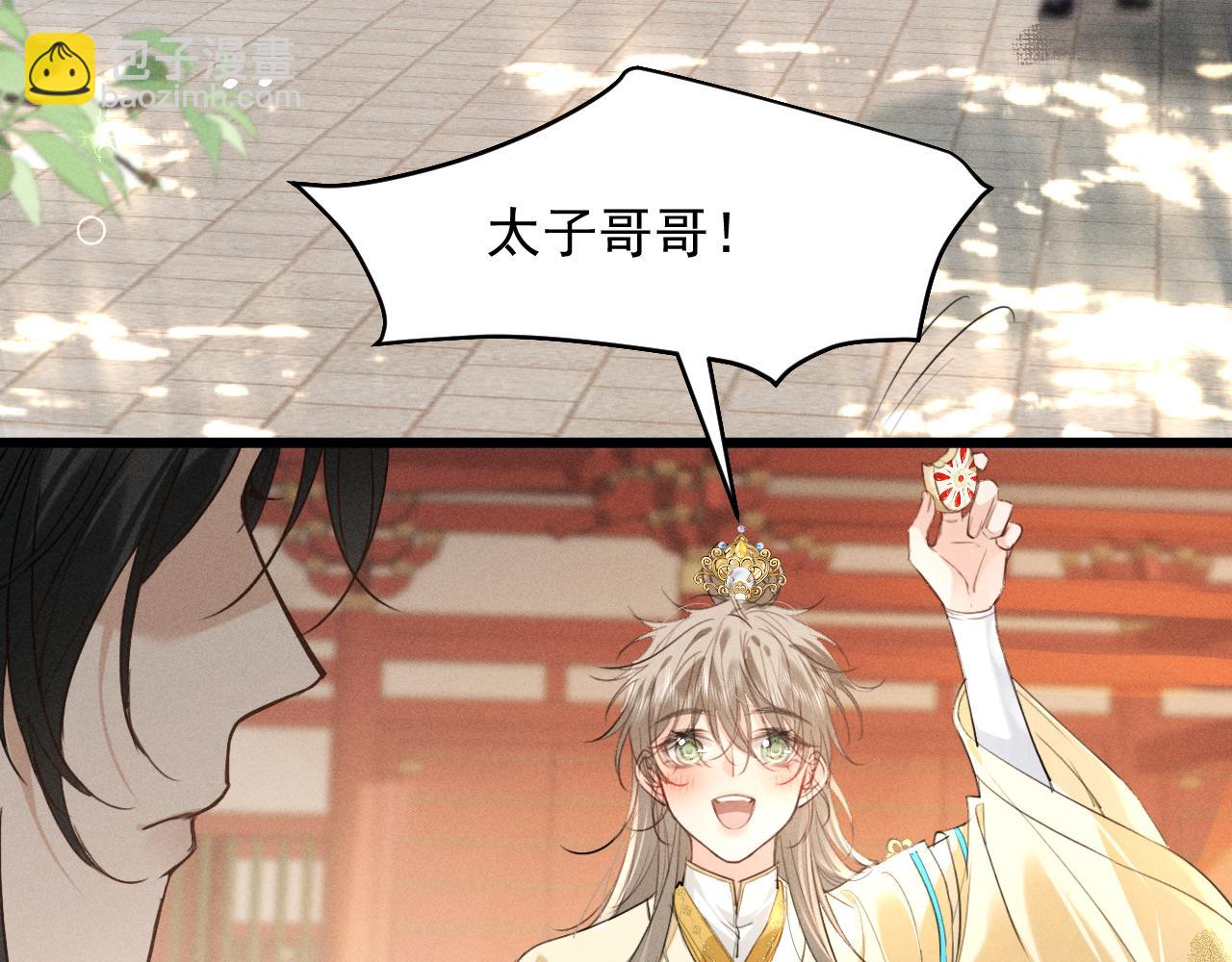 第9话 一生一次的愿望(1/2)-第10话