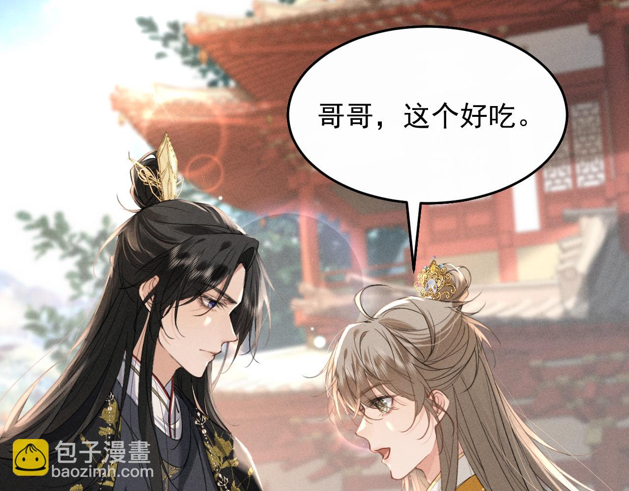 第9话 一生一次的愿望(1/2)-第10话