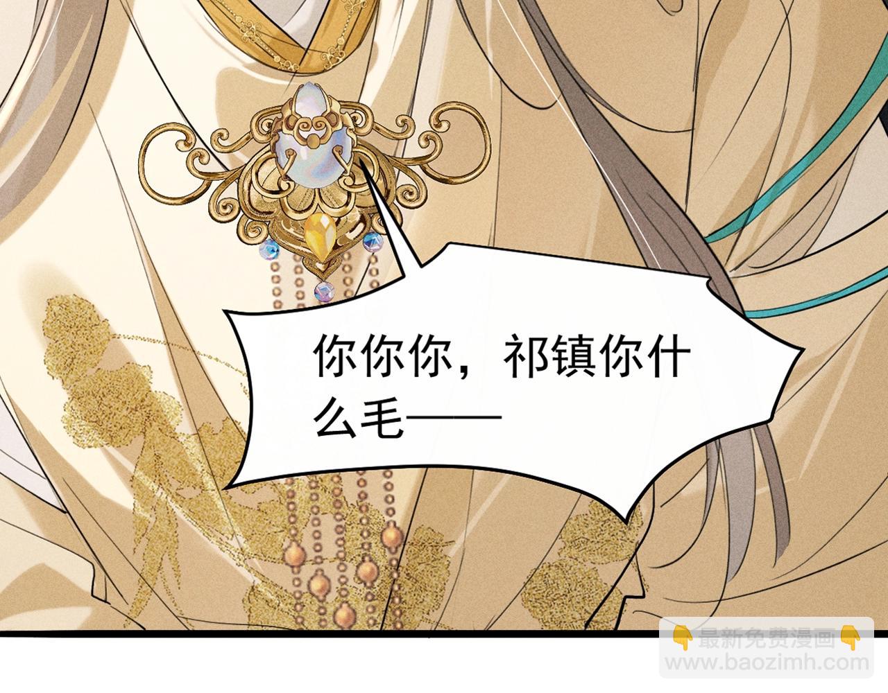 第11话 同乘(1/2)-第12话