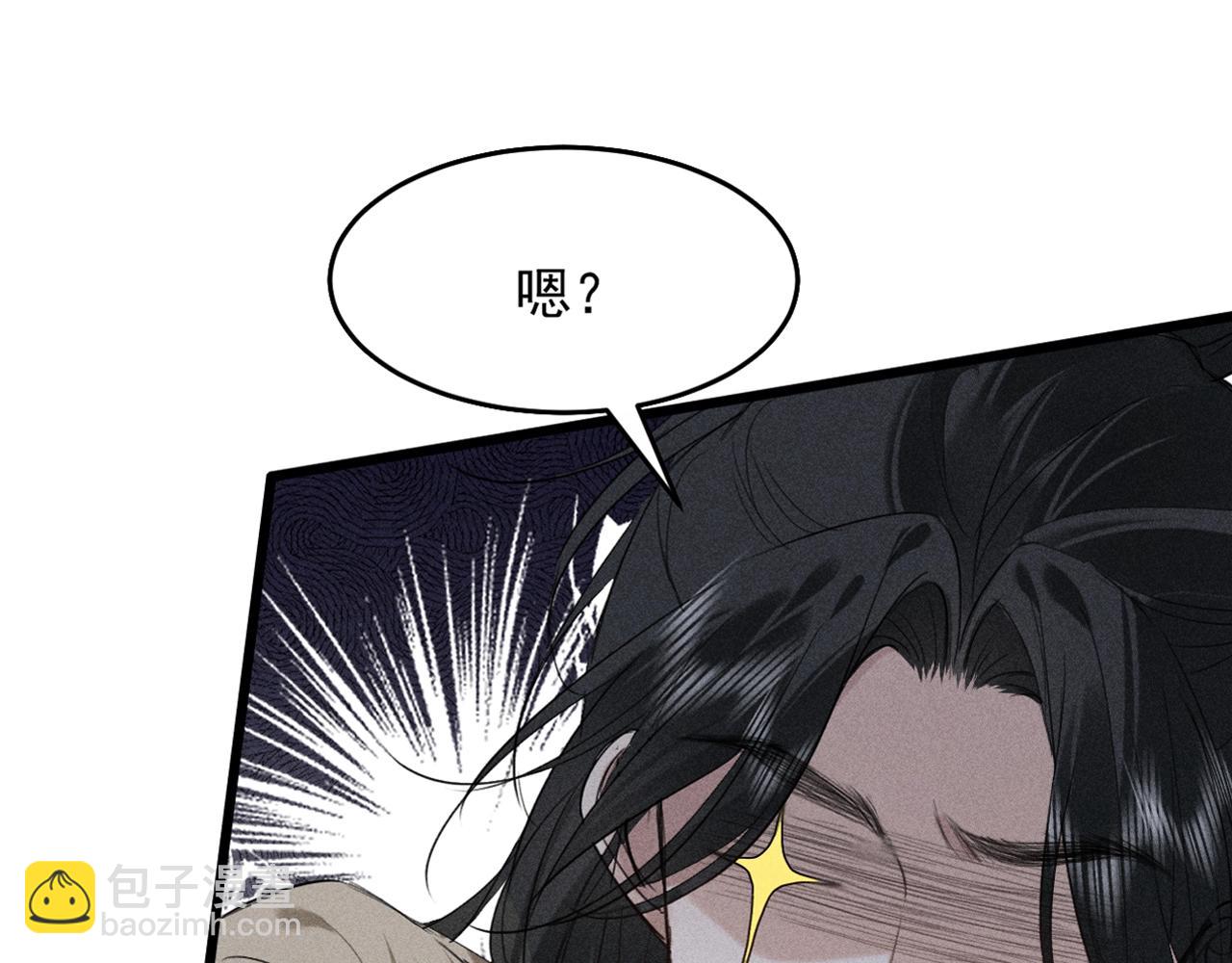 第11话 同乘(1/2)-第12话