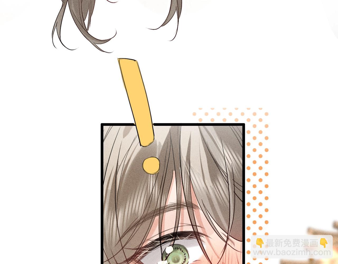 第11话 同乘(1/2)-第12话