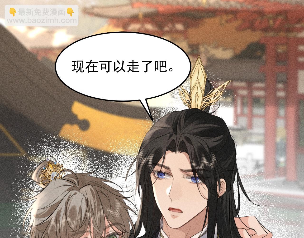 第11话 同乘(1/2)-第12话