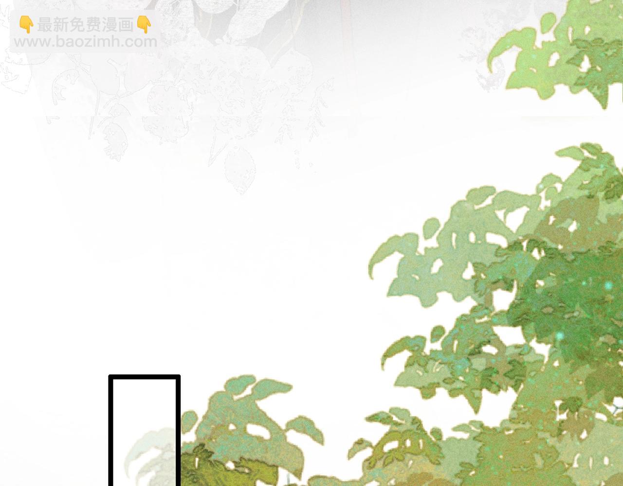 第11话 同乘(1/2)-第12话