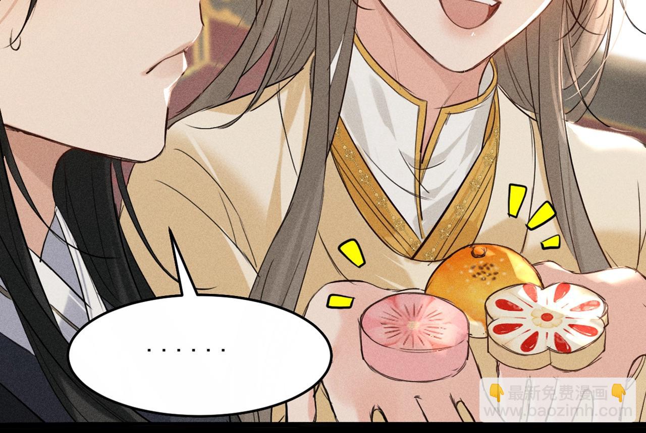 第11话 同乘(1/2)-第12话