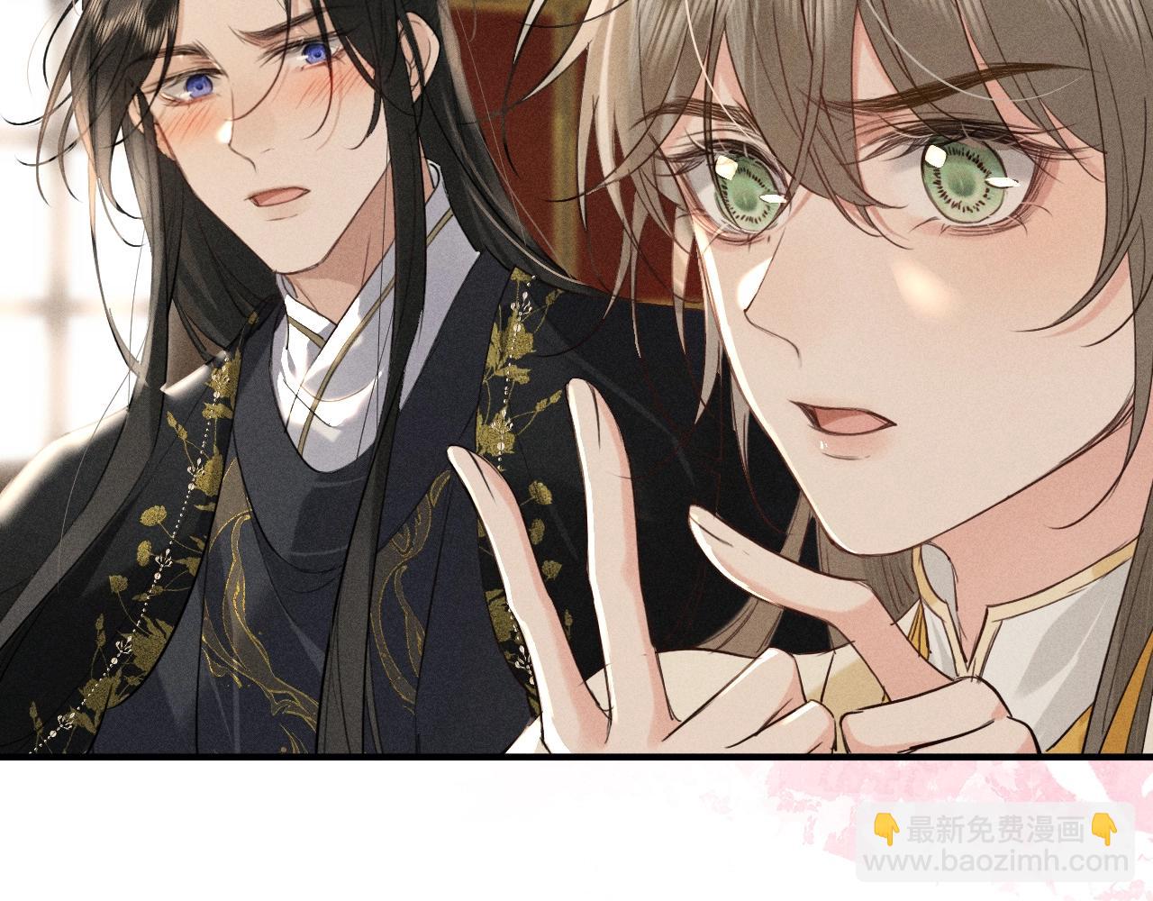 第11话 同乘(1/2)-第12话