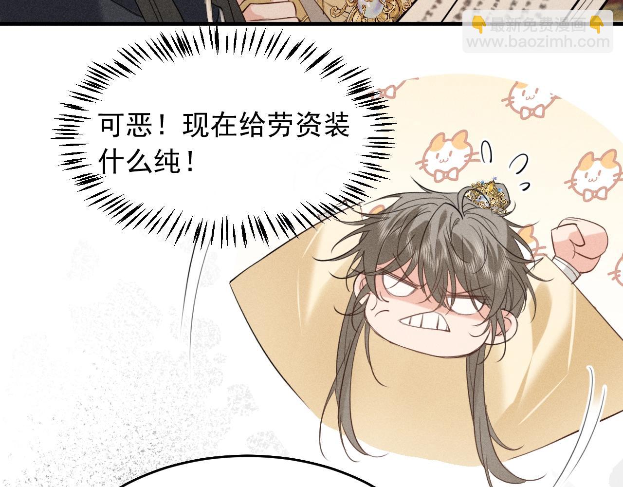 第11话 同乘(1/2)-第12话