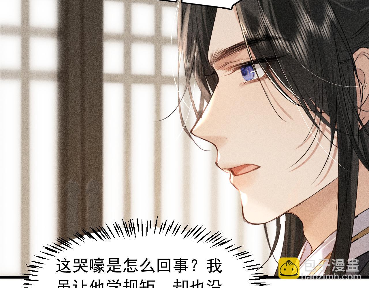 第13话 放你走是为你好(1/3)-第14话