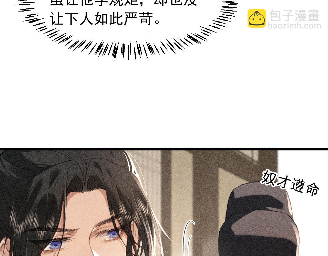 第13话 放你走是为你好(1/3)-第14话