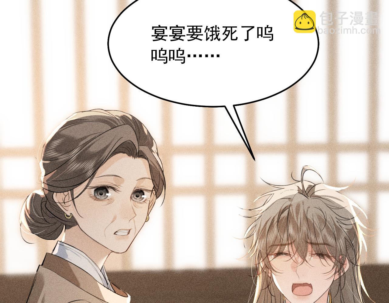 第13话 放你走是为你好(1/3)-第14话