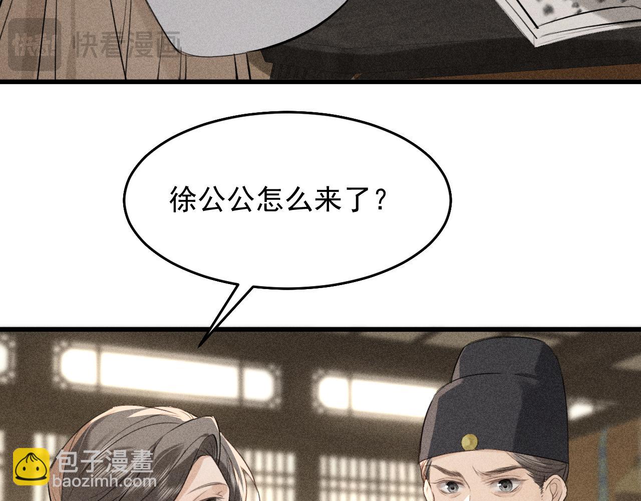 第13话 放你走是为你好(1/3)-第14话