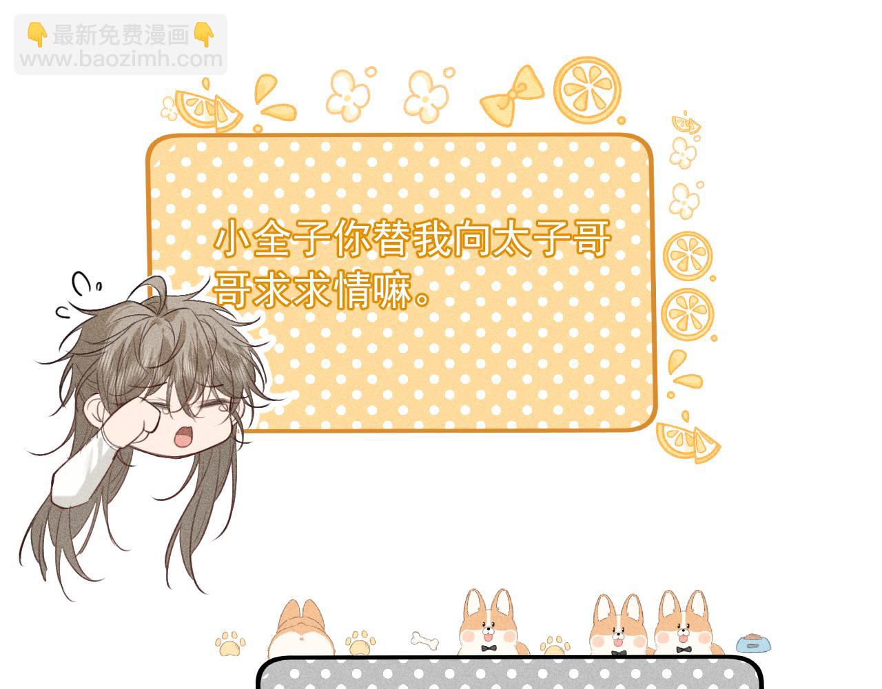 第13话 放你走是为你好(1/3)-第14话