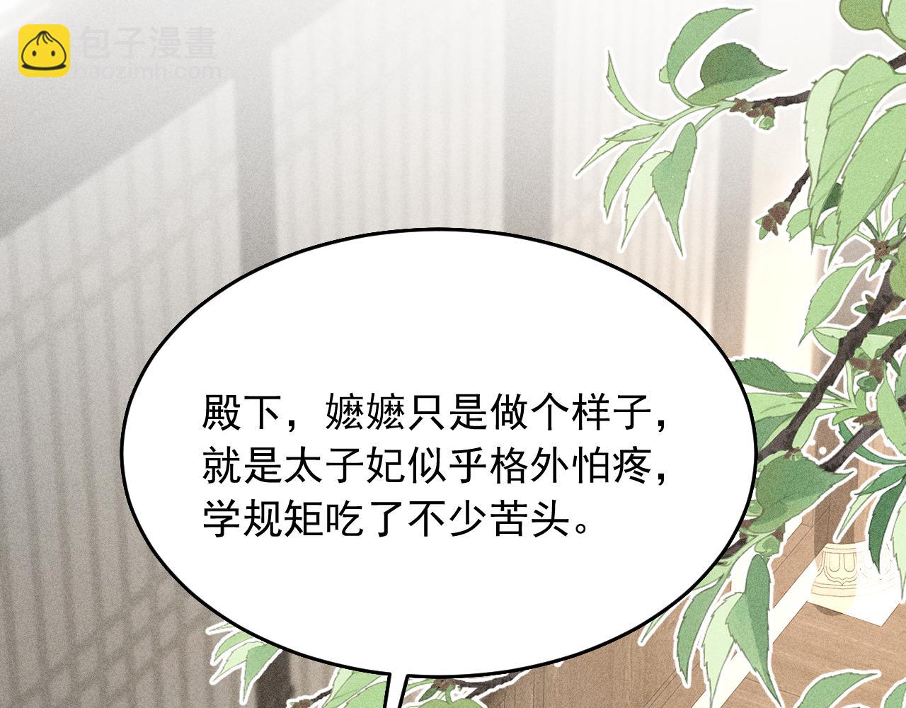 第13话 放你走是为你好(1/3)-第14话