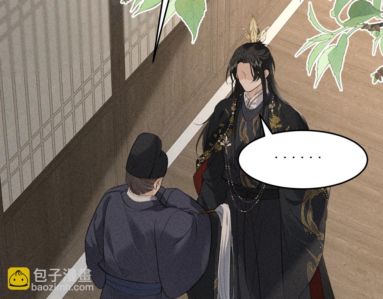 第13话 放你走是为你好(1/3)-第14话