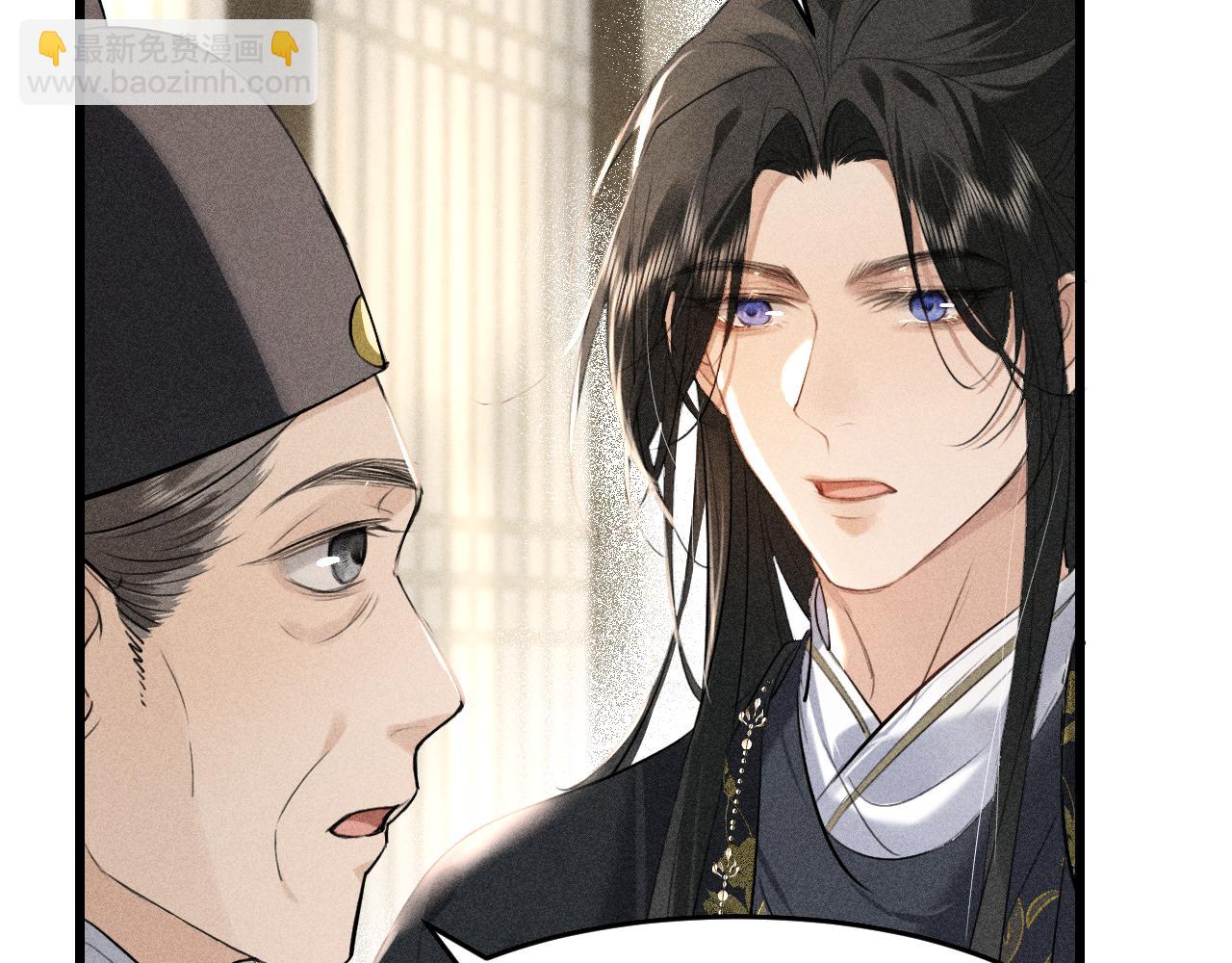 第13话 放你走是为你好(1/3)-第14话