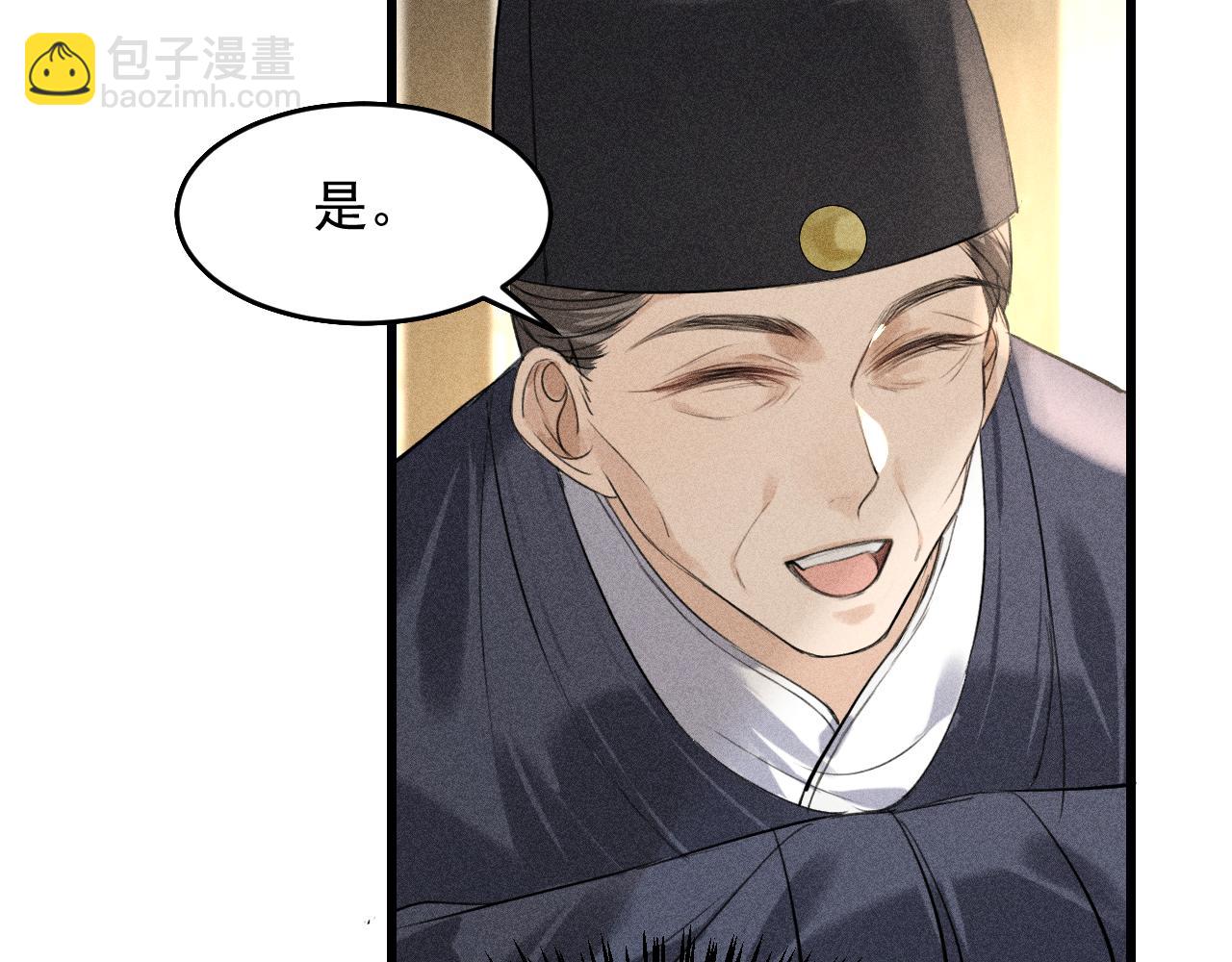 第13话 放你走是为你好(1/3)-第14话