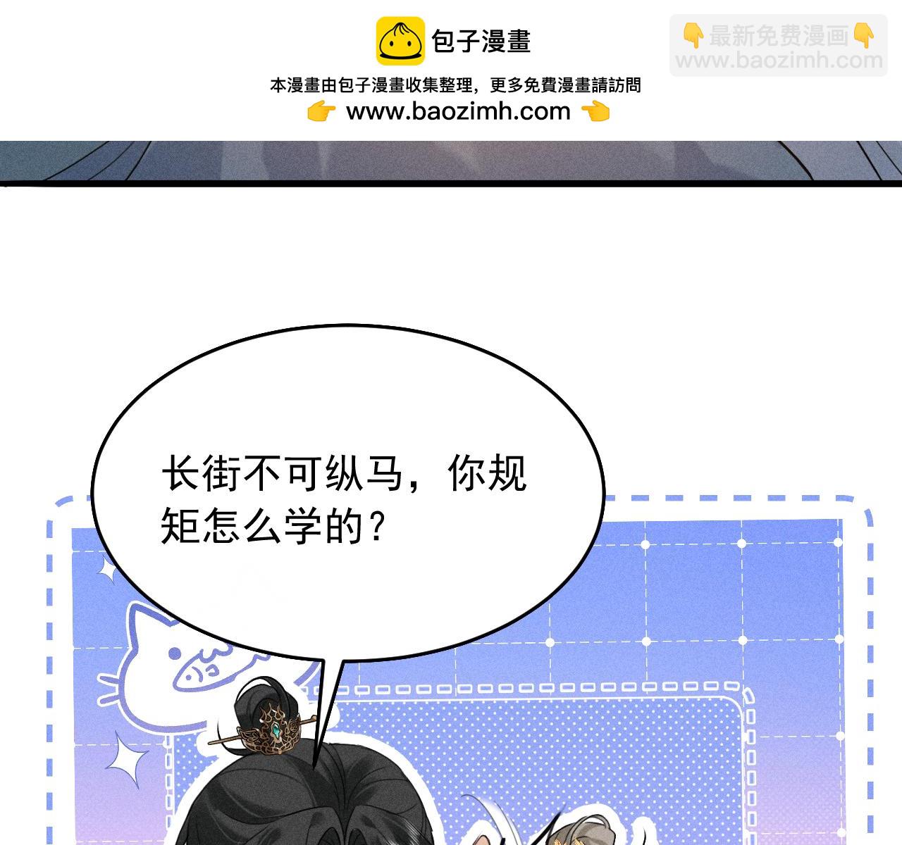 第13话 放你走是为你好(1/3)-第14话