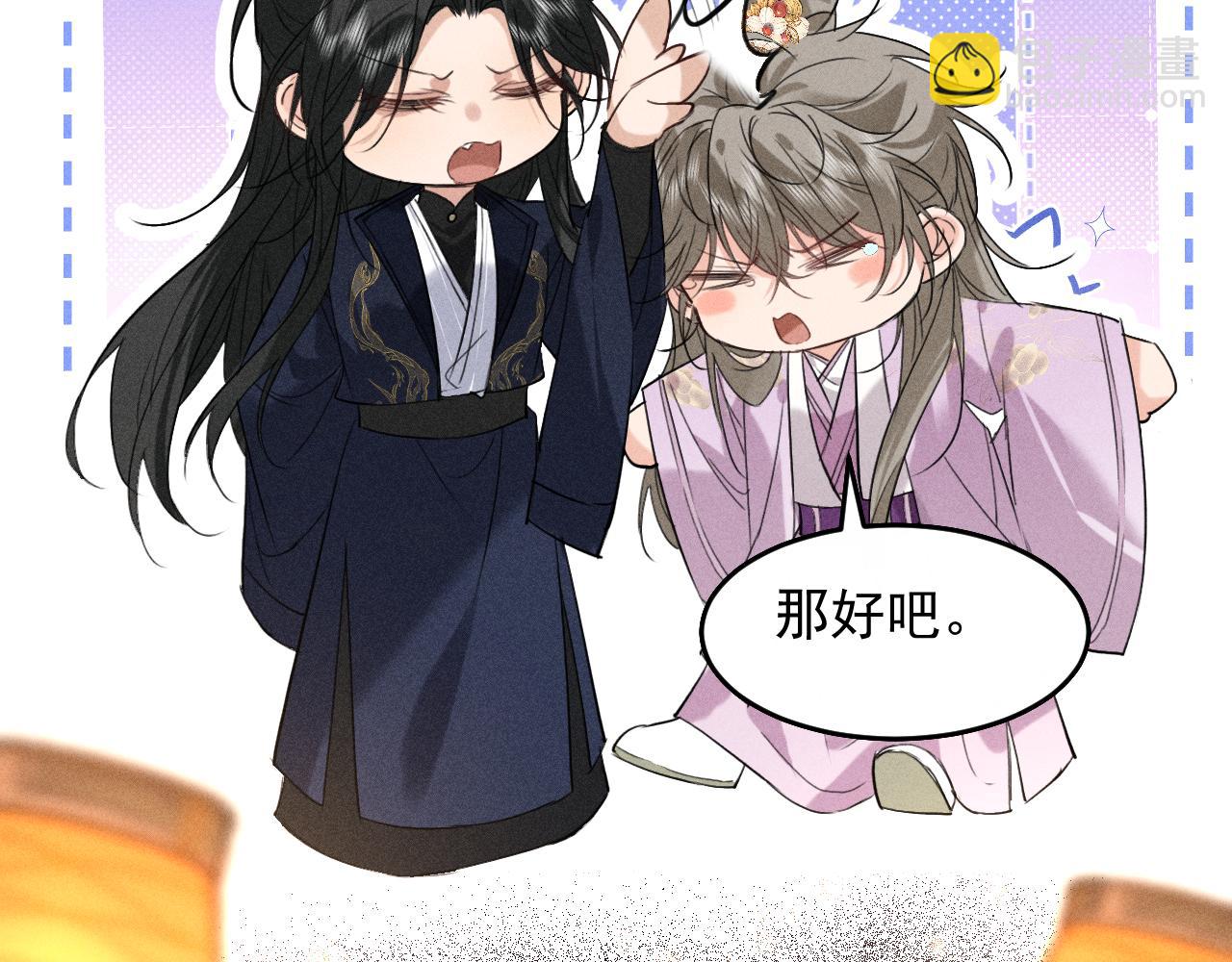 第13话 放你走是为你好(1/3)-第14话