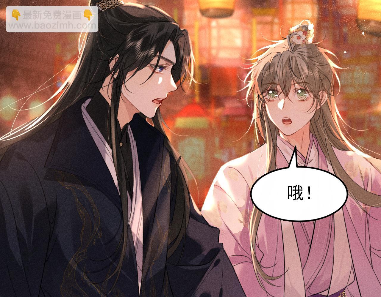 第13话 放你走是为你好(1/3)-第14话