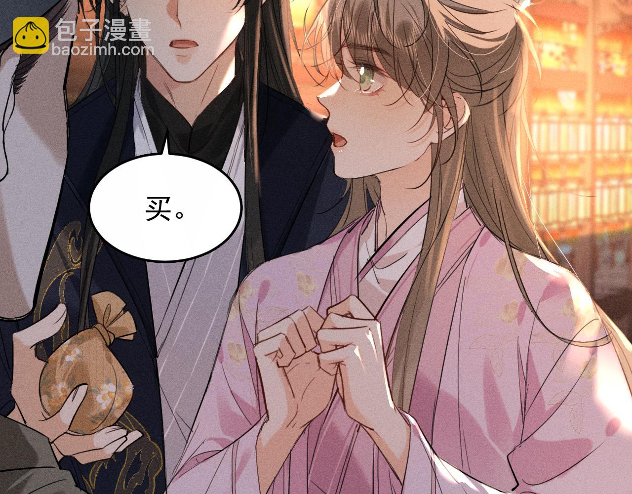 第13话 放你走是为你好(1/3)-第14话