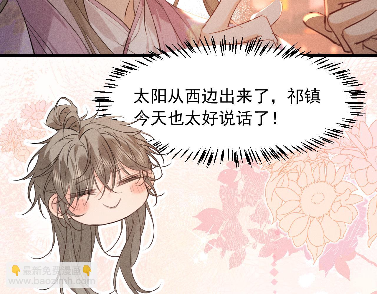 第13话 放你走是为你好(1/3)-第14话