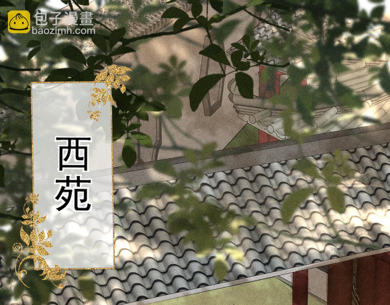 第13话 放你走是为你好(1/3)-第14话