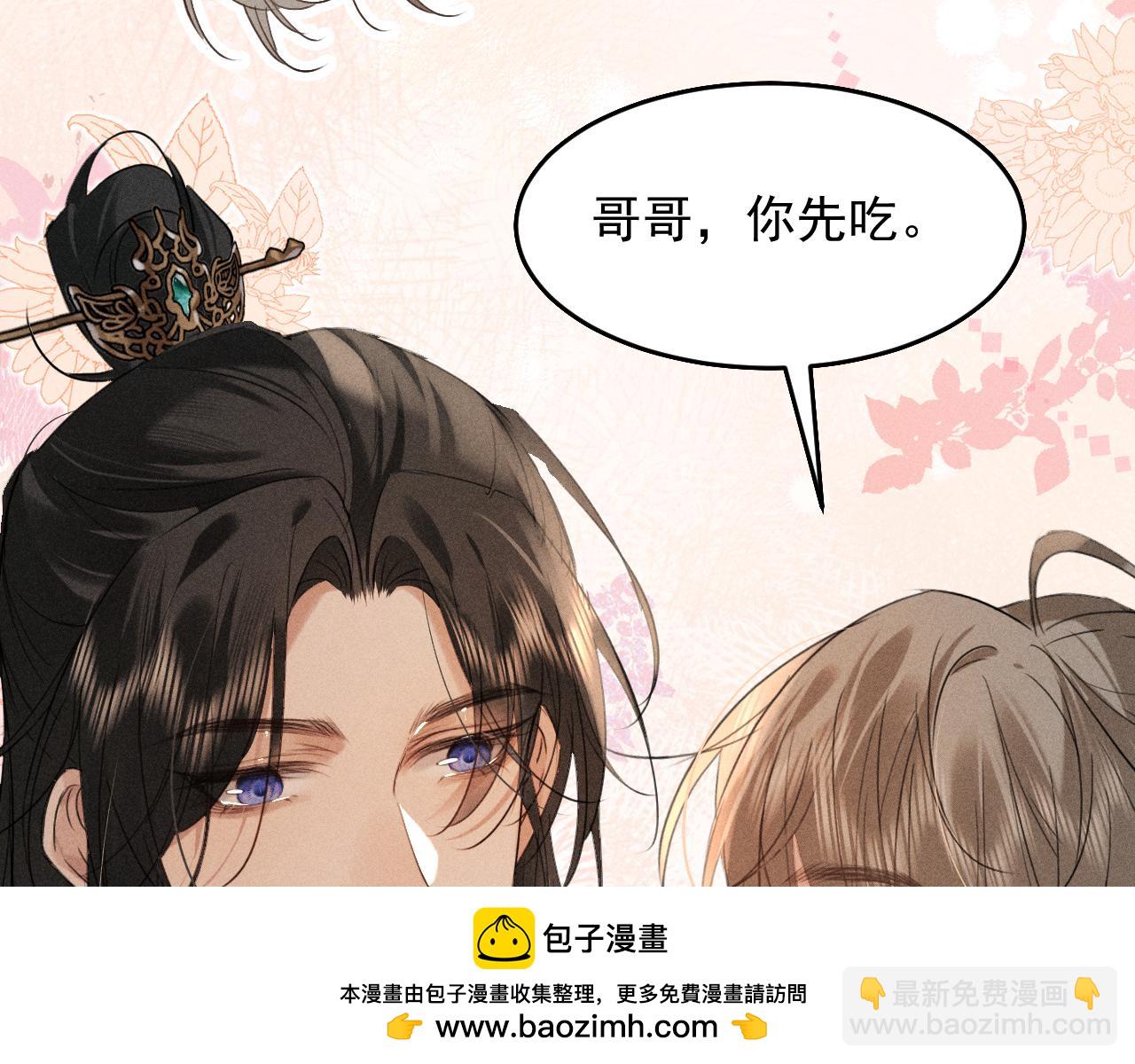 第13话 放你走是为你好(1/3)-第14话