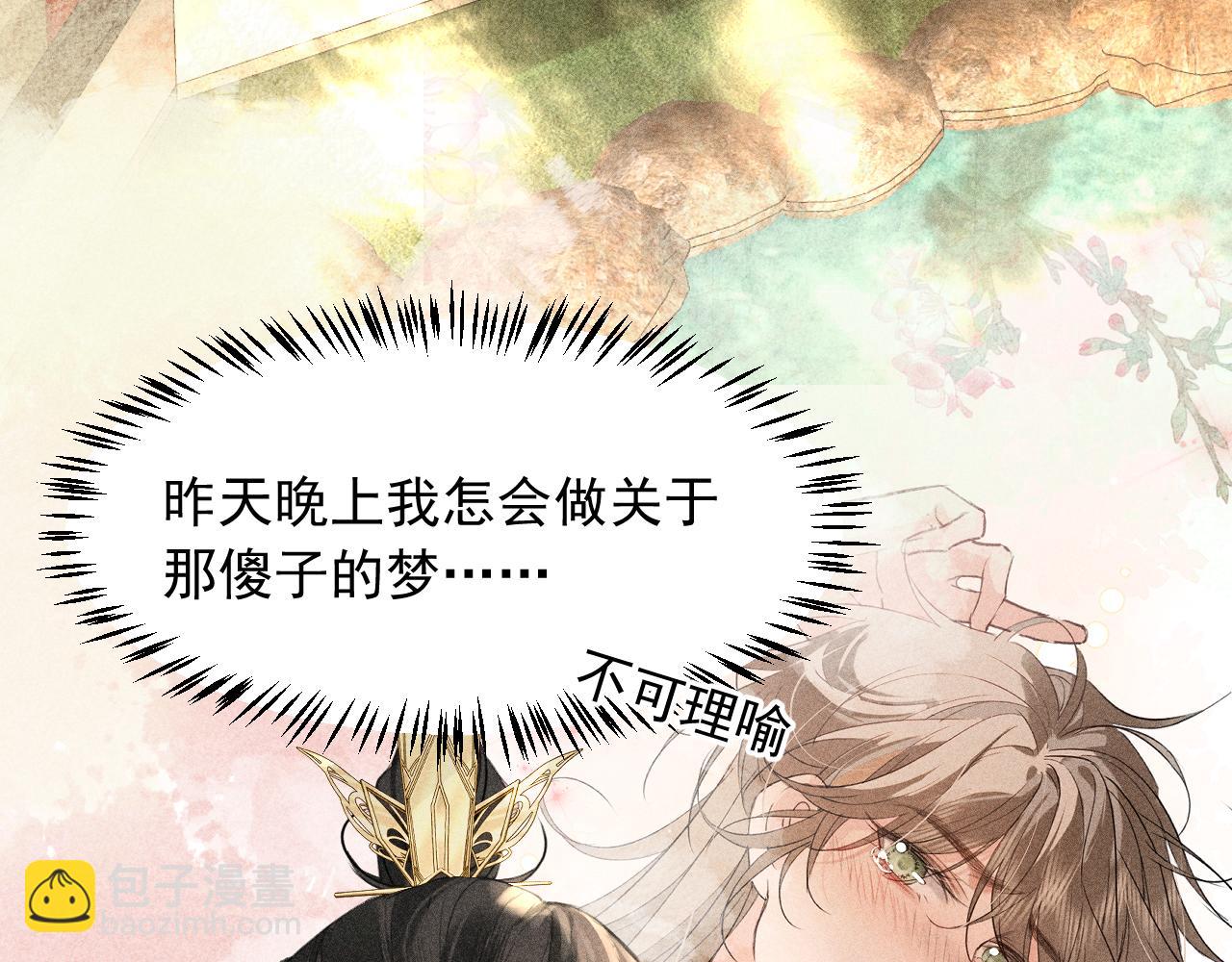 第13话 放你走是为你好(1/3)-第14话