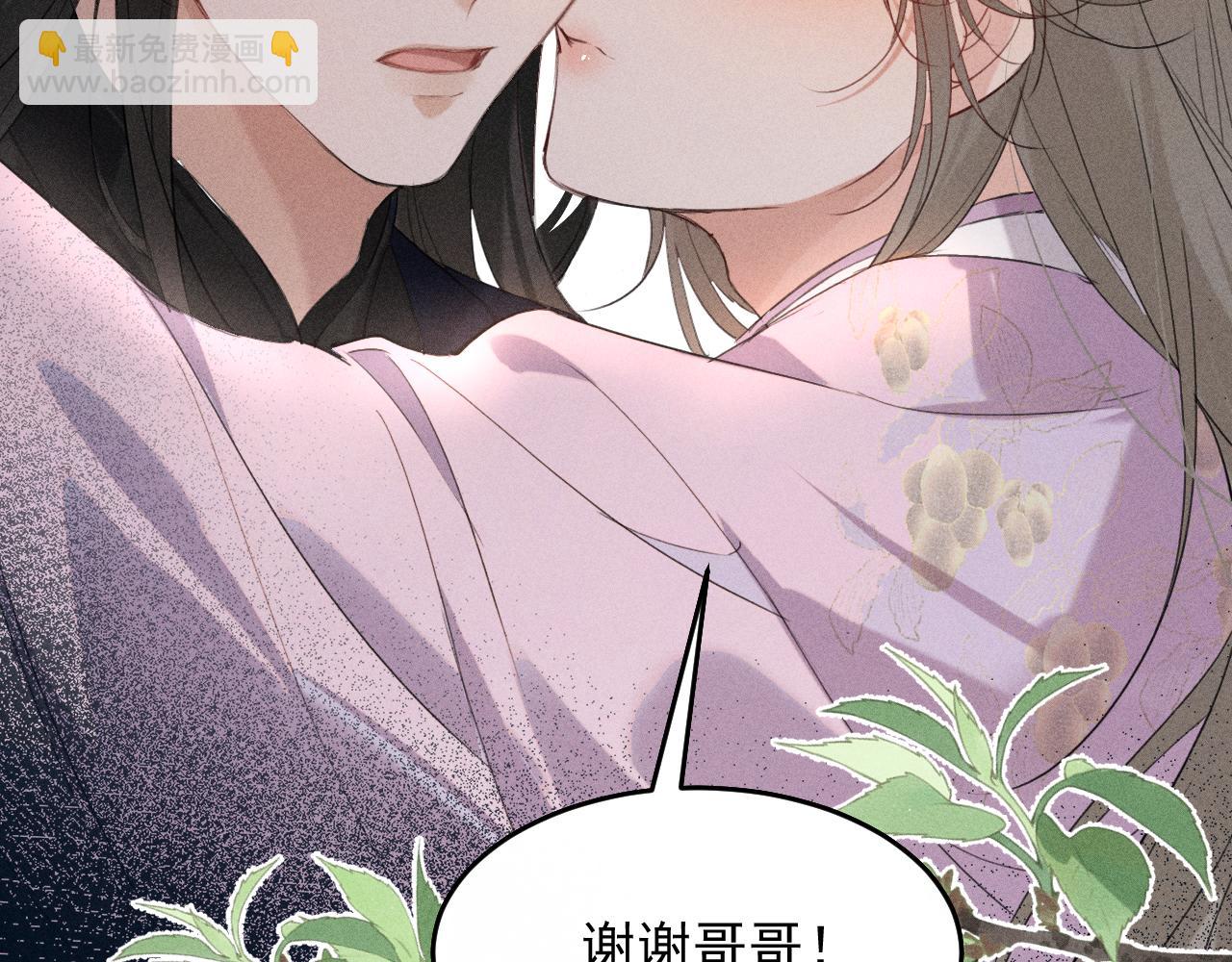 第15话 哥哥能不能教教我(1/2)-第16话